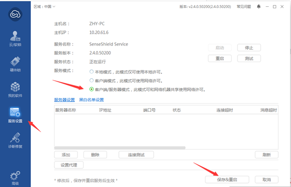 image-20211030160517361